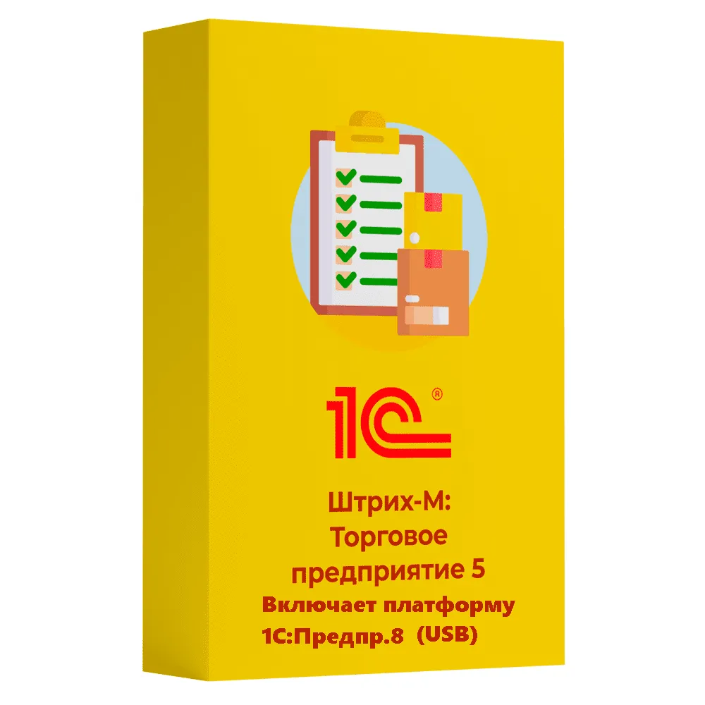 картинка Штрих-М: Торговое предприятие 5 (USB). Включает платформу 1C:Предпр.8 магазин ККМ.ЦЕНТР являющийся официальным дистрибьютором в России