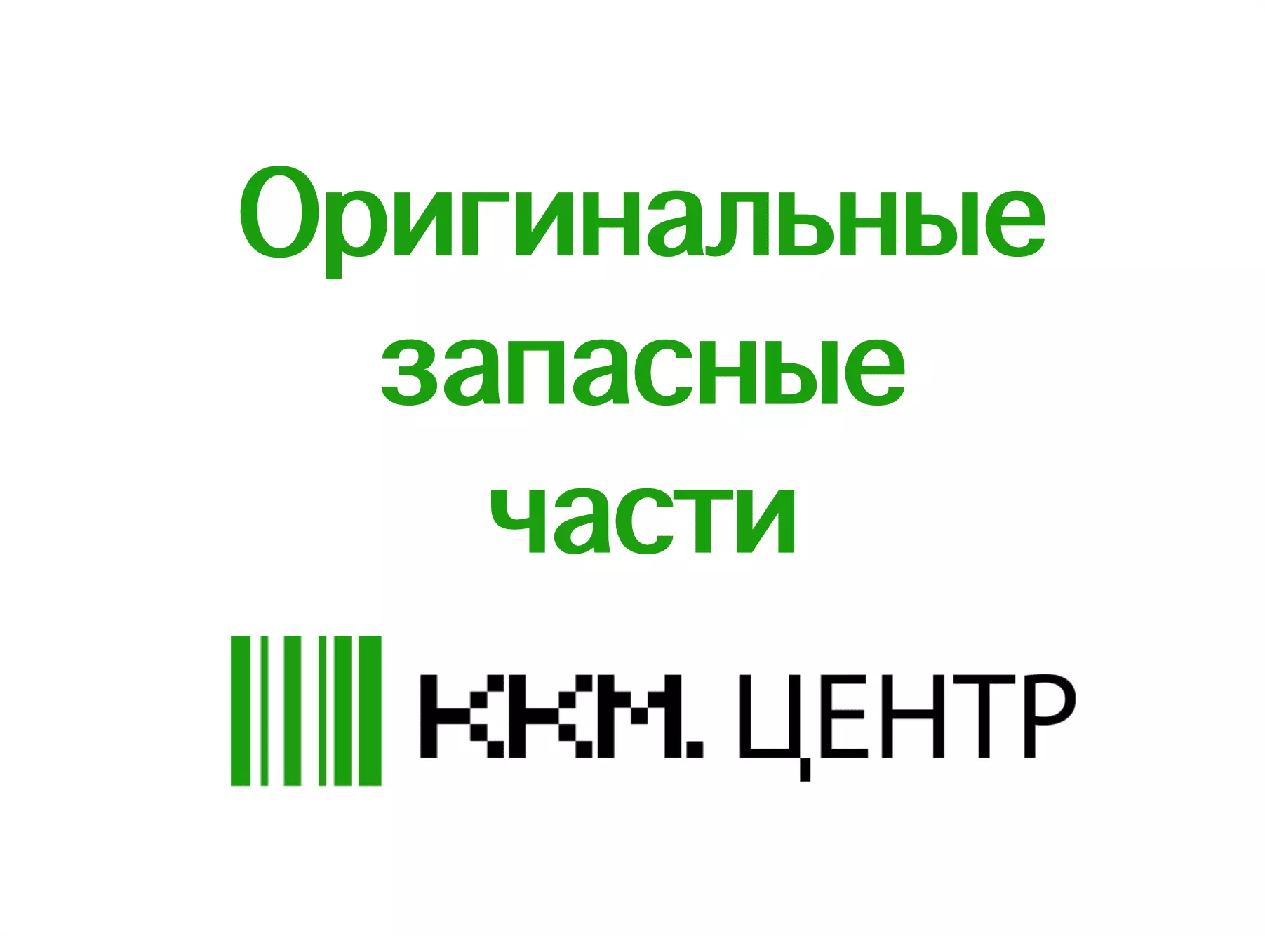 картинка ANTENNA Антенна для Нева-01-Ф магазин ККМ.ЦЕНТР являющийся официальным дистрибьютором в России