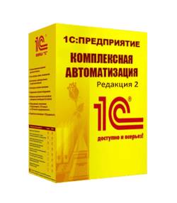 картинка 1С:Комплексная автоматизация 8. Редакция 2. Коробочная поставка магазин ККМ.ЦЕНТР являющийся официальным дистрибьютором в России