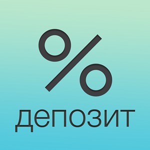 ДисконтКлуб Депозит (6 месяцев)
