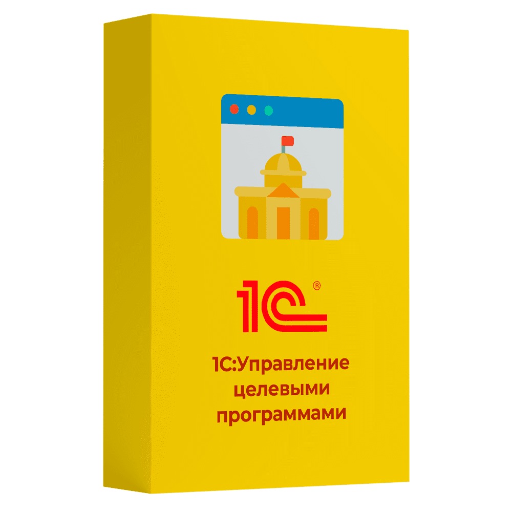 1С:Похозяйственный учет муниципального образования. Клиентская лицензия на  20 рабочих мест - купить в г. Красноярск, Красноярский край