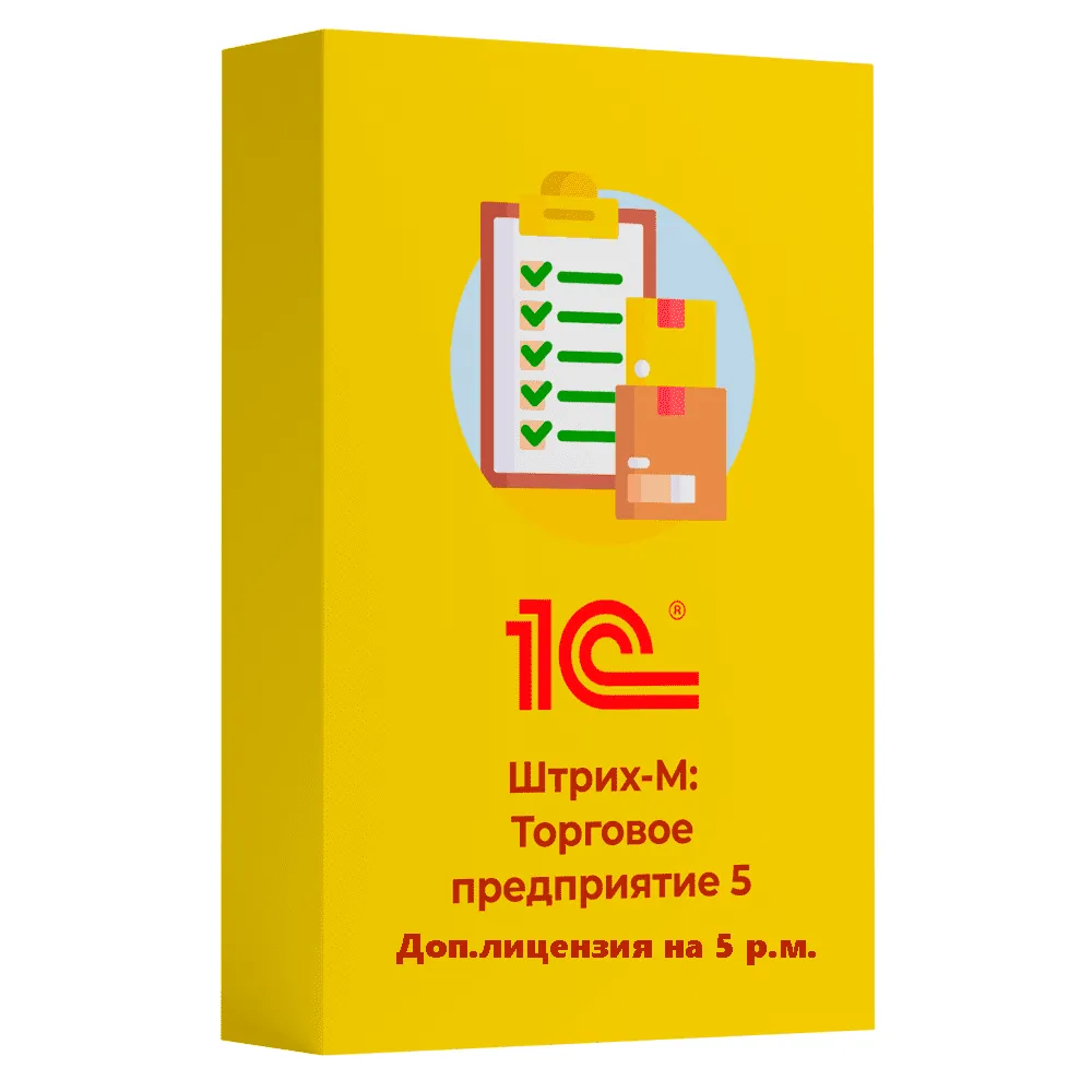 картинка Штрих-М: Торговое предприятие 5. Доп.лицензия на 5 р.м. магазин ККМ.ЦЕНТР являющийся официальным дистрибьютором в России